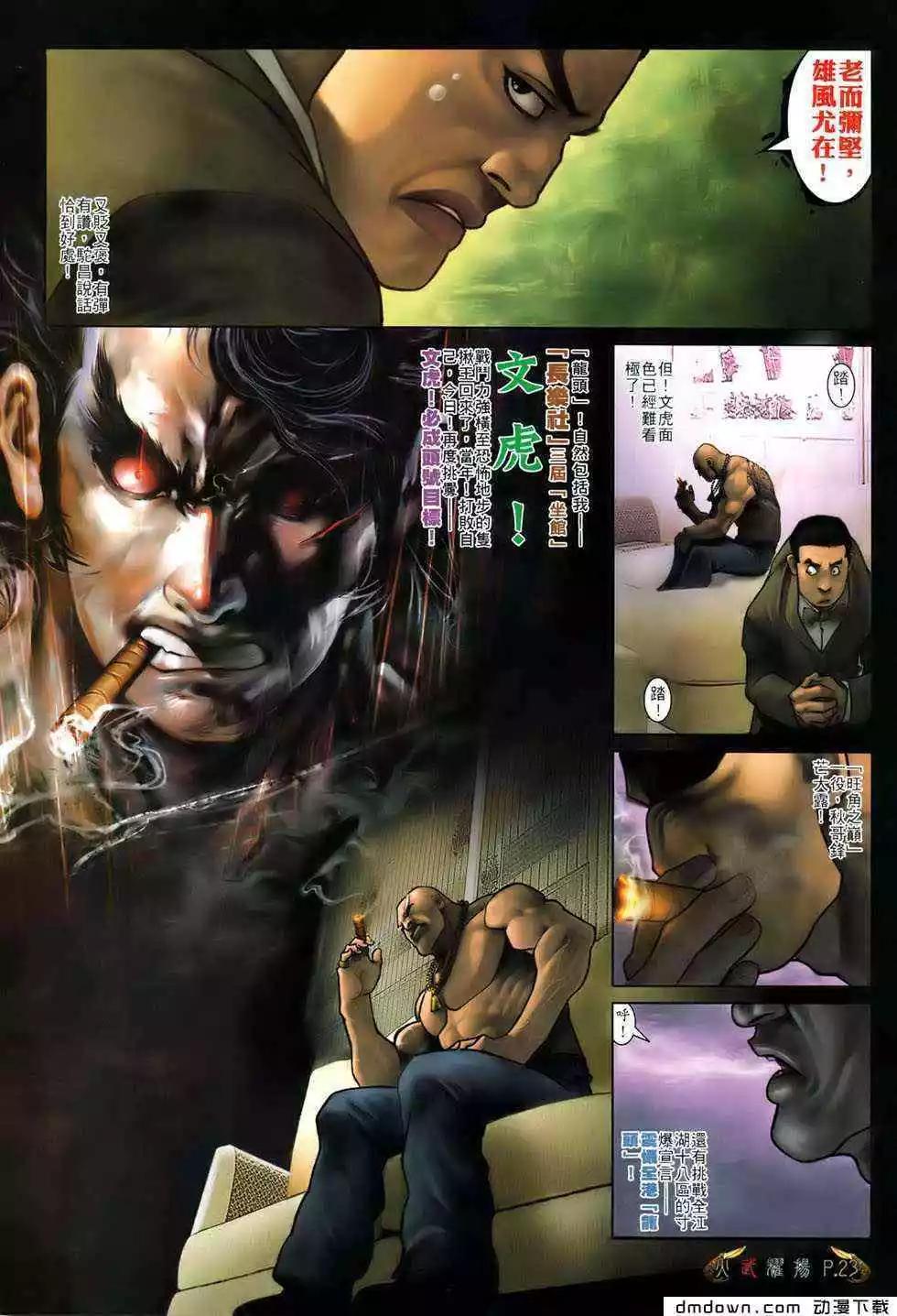 第493回20
