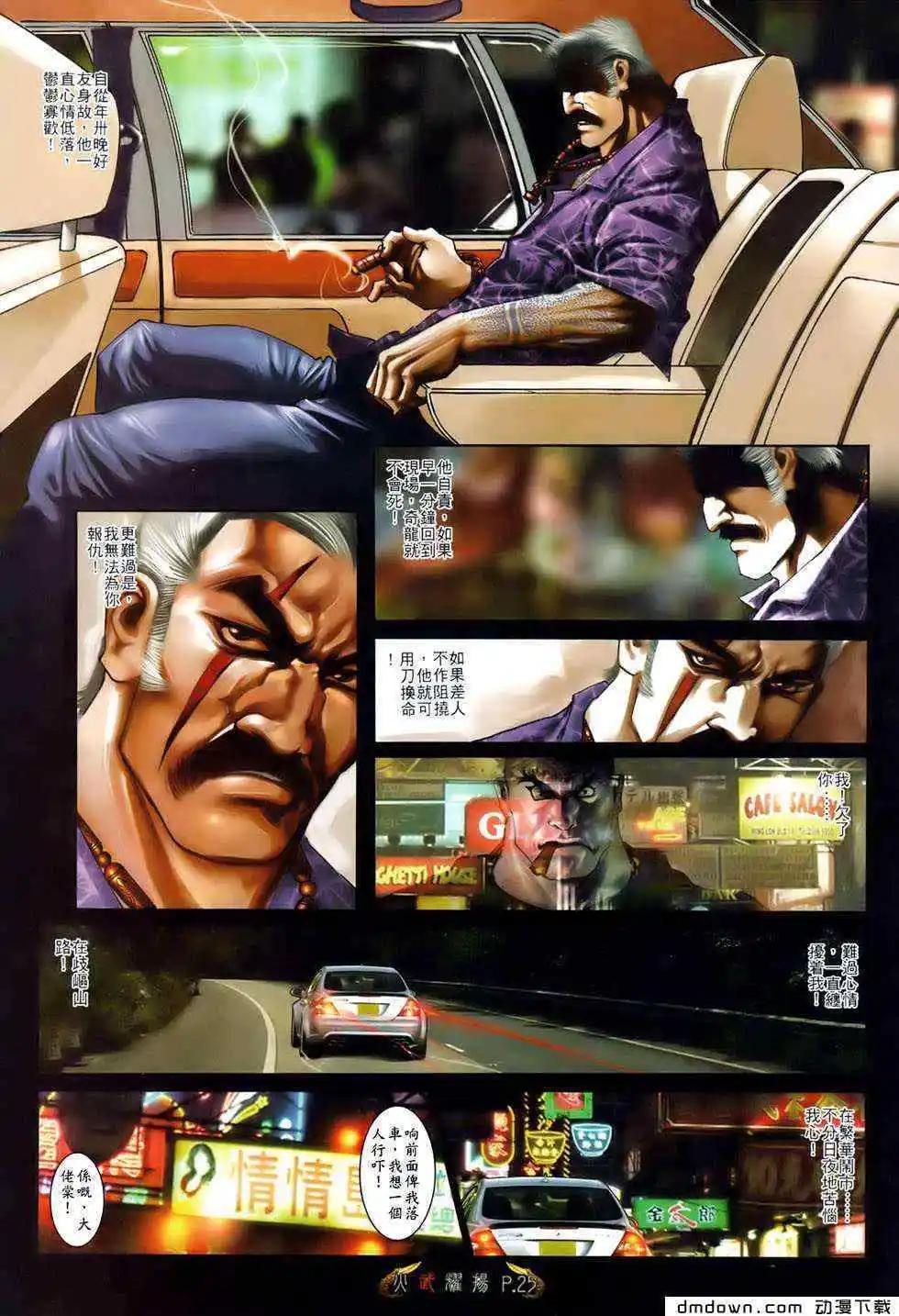 第493回22