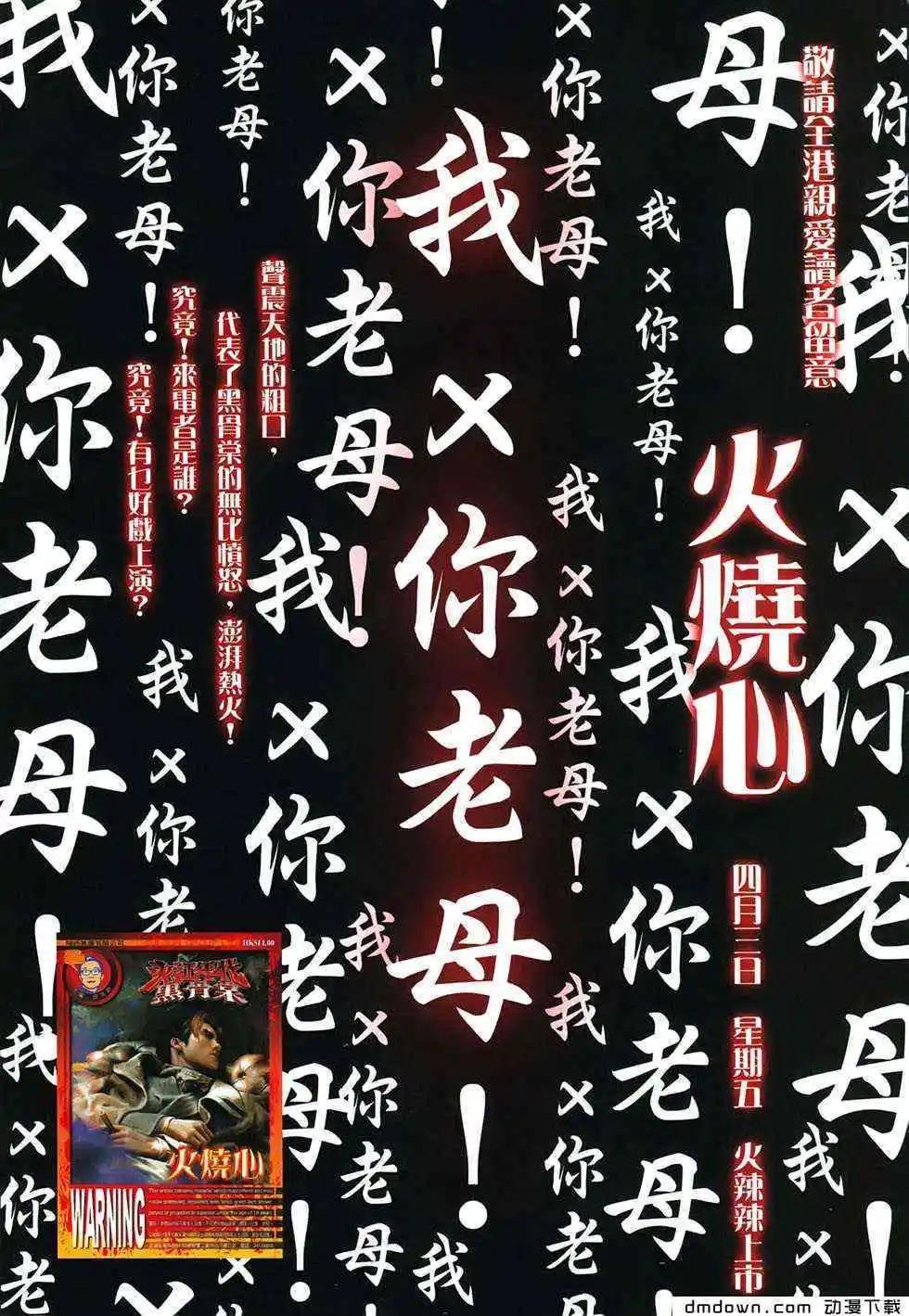 第493回27