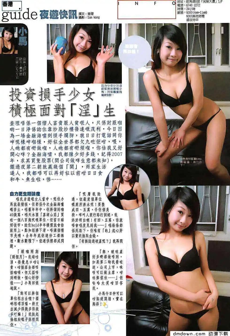 第493回29