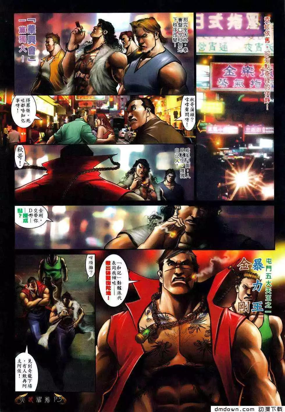 第493回3