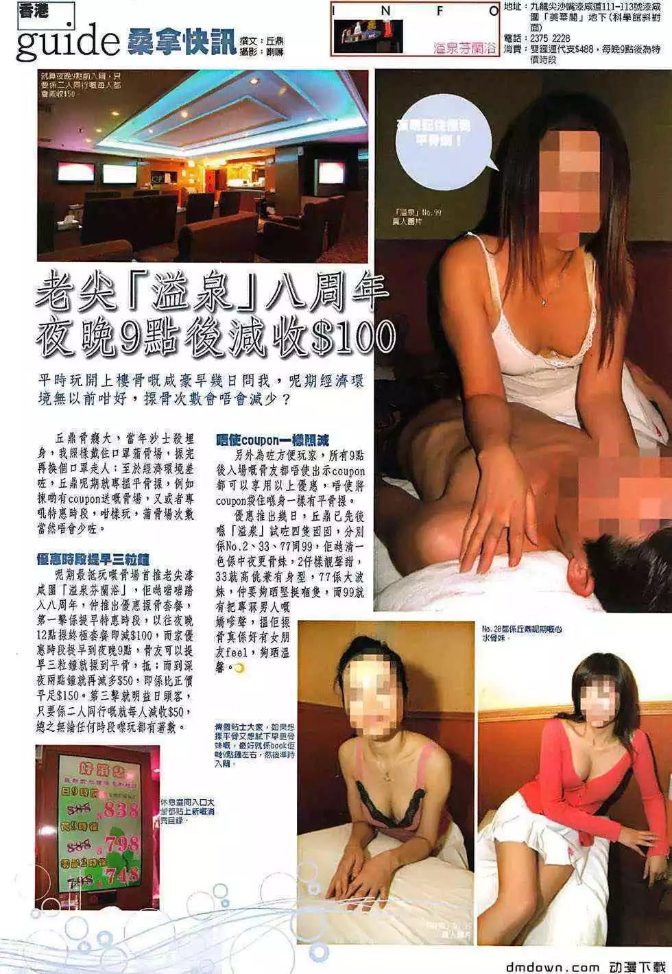 第493回30