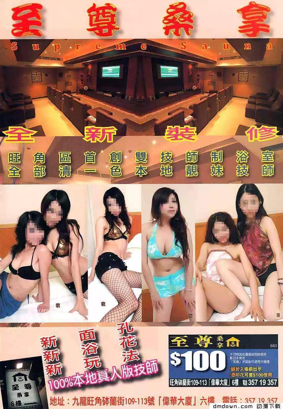 第493回31