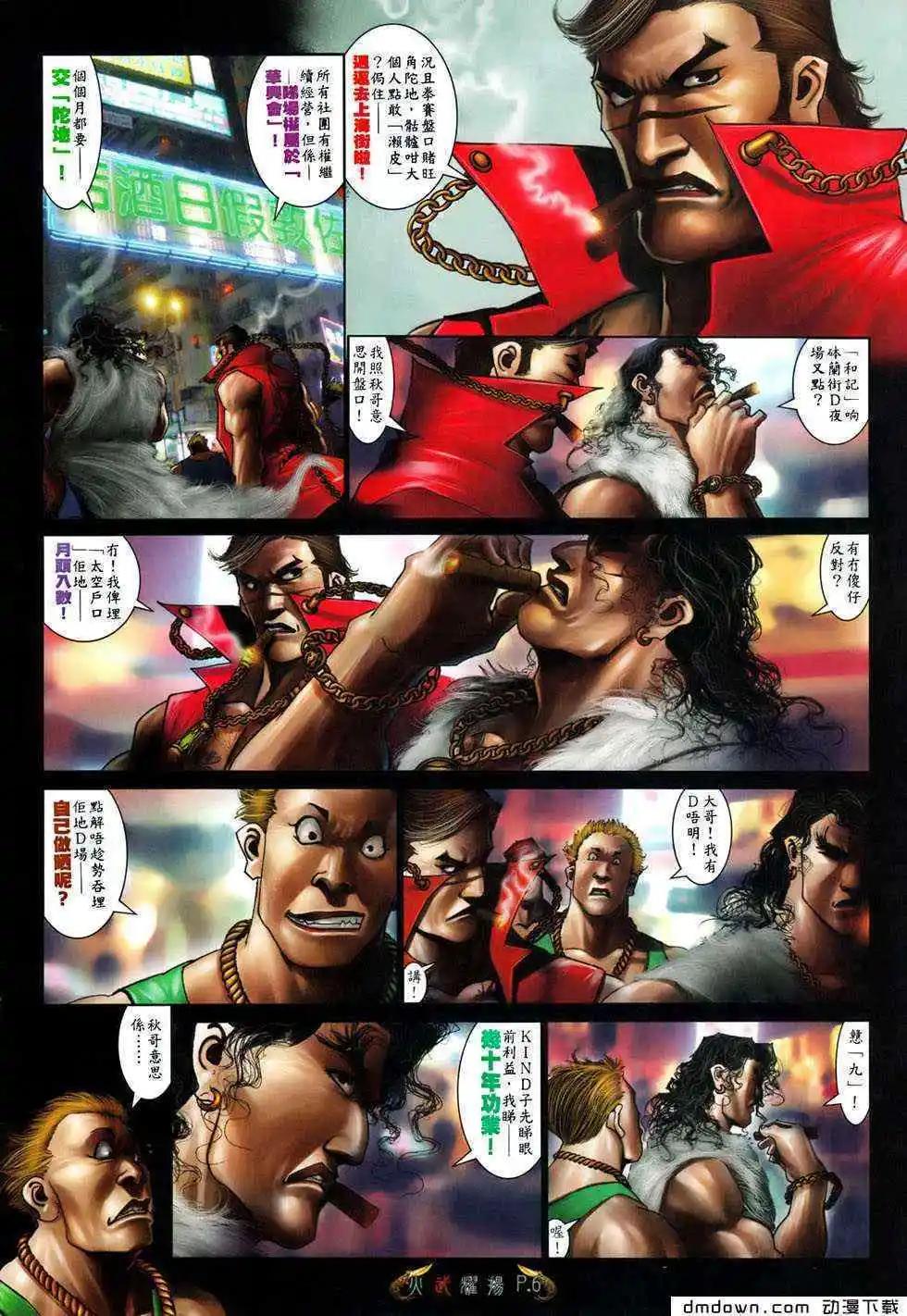 第493回4