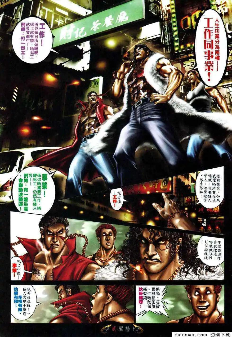 第493回5