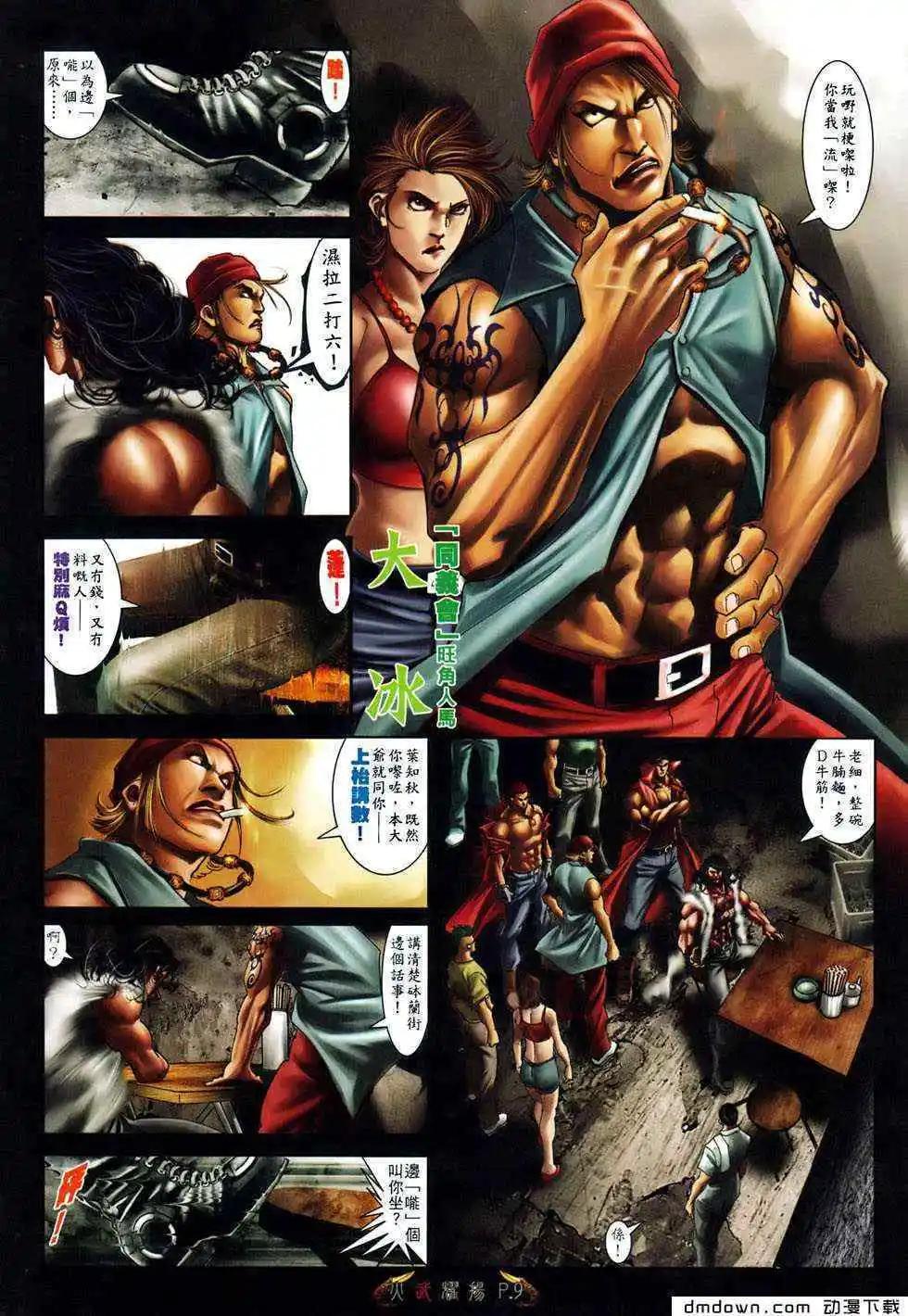 第493回7