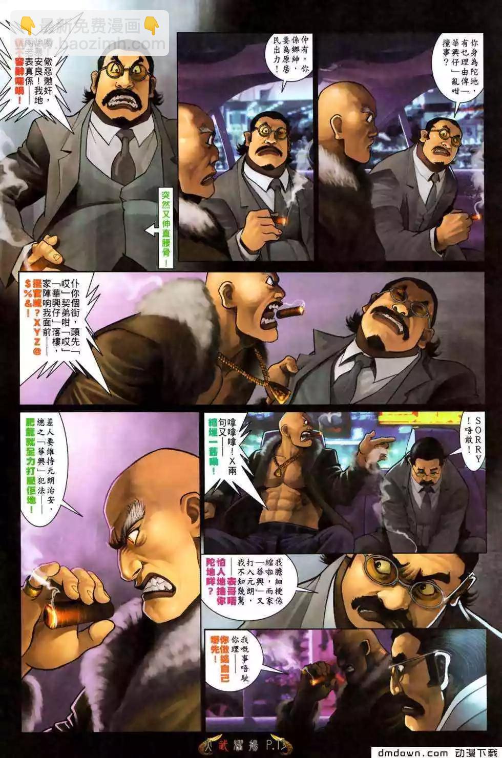 第495回11