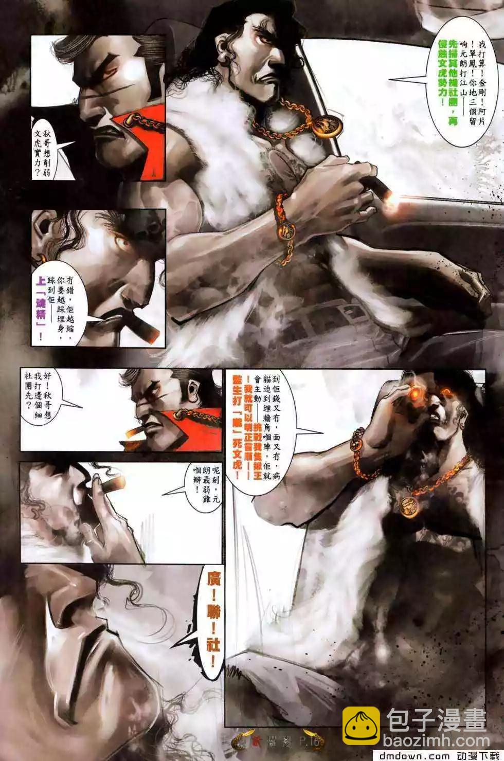第495回14
