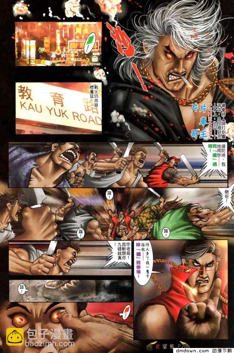 第495回18