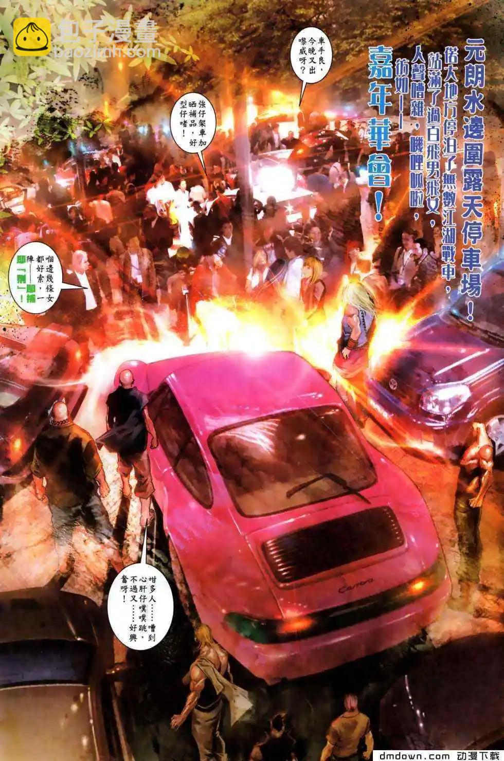 第495回22