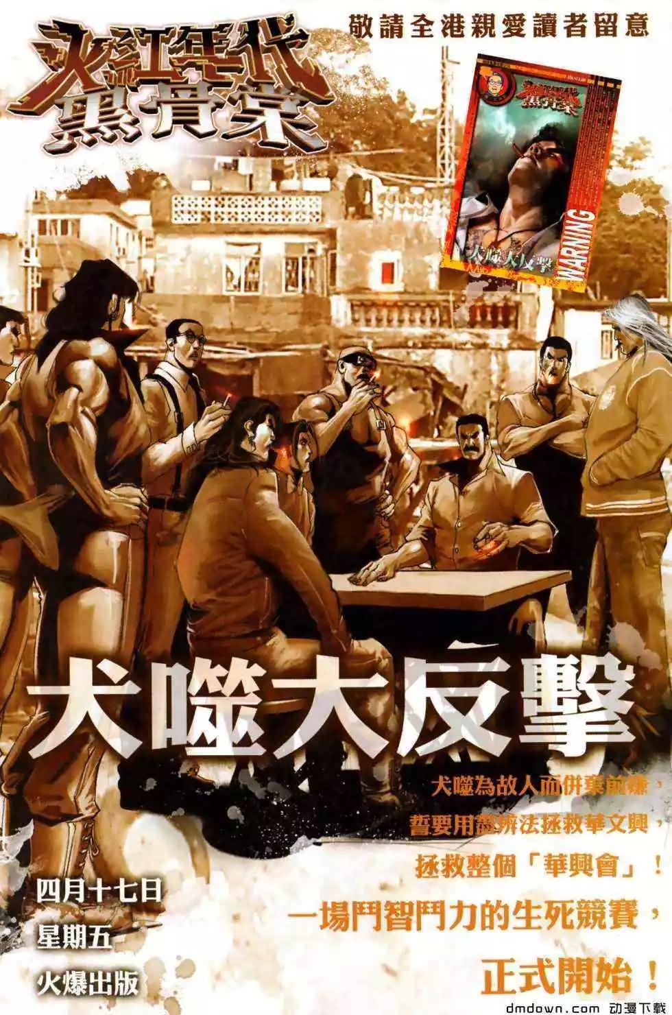 第495回26