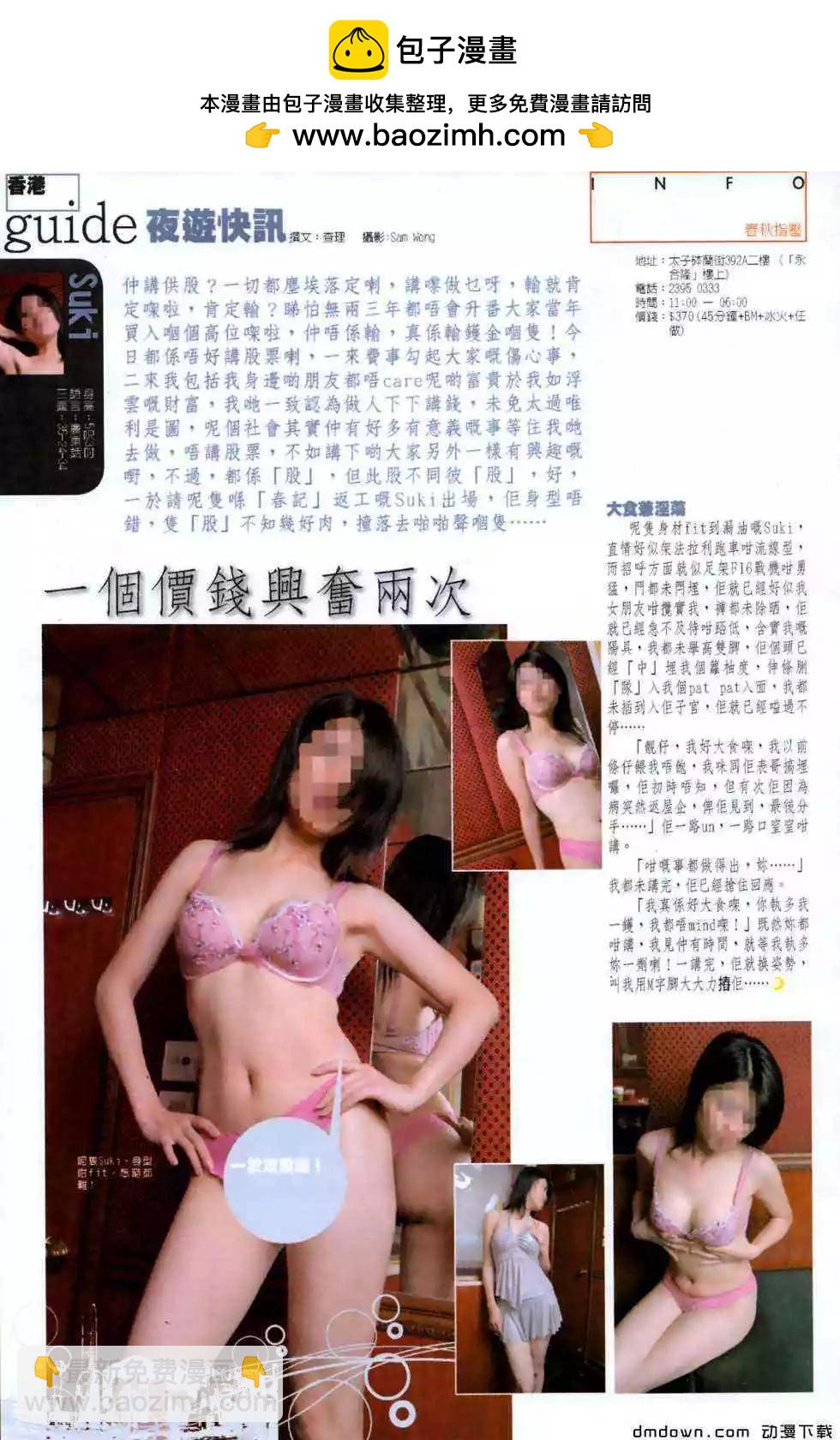 第495回28