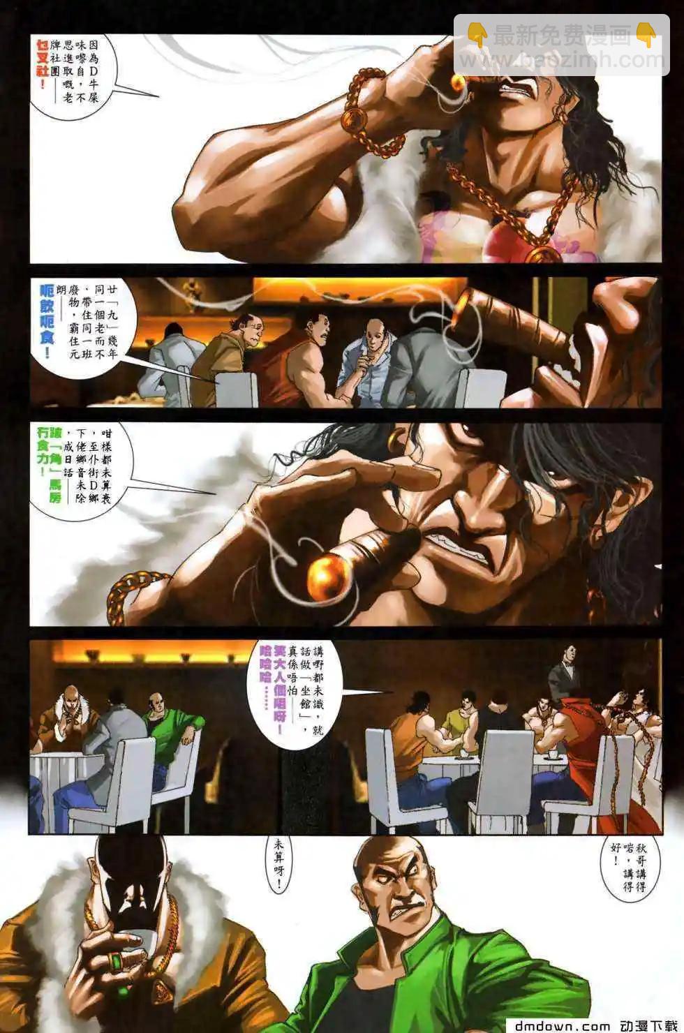 第495回5
