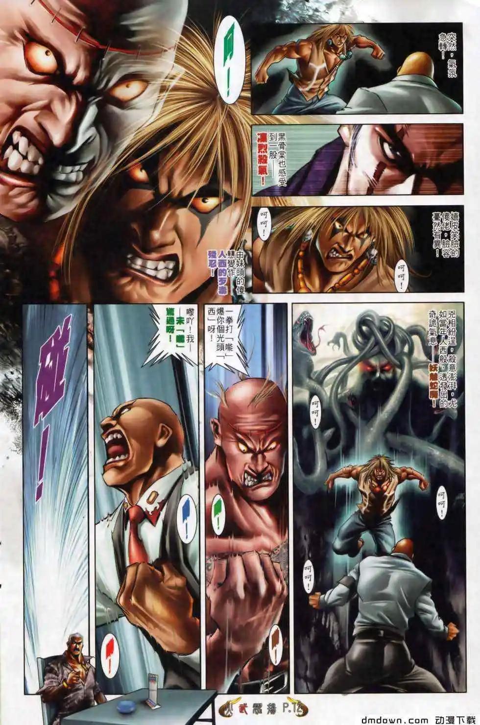 第498回10
