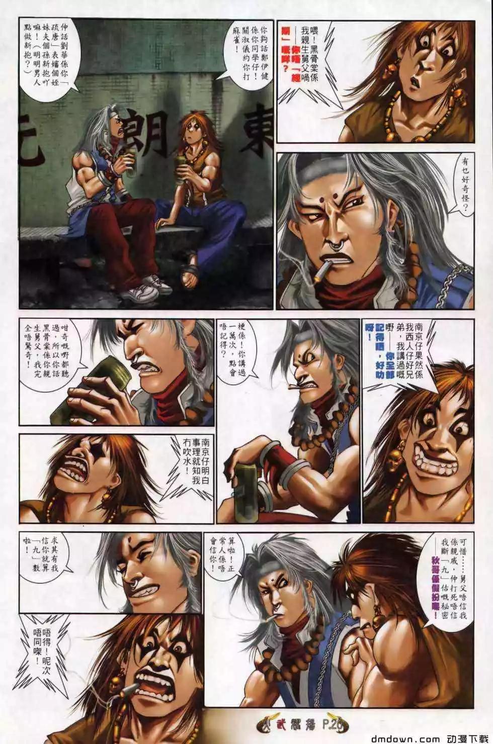 第498回18
