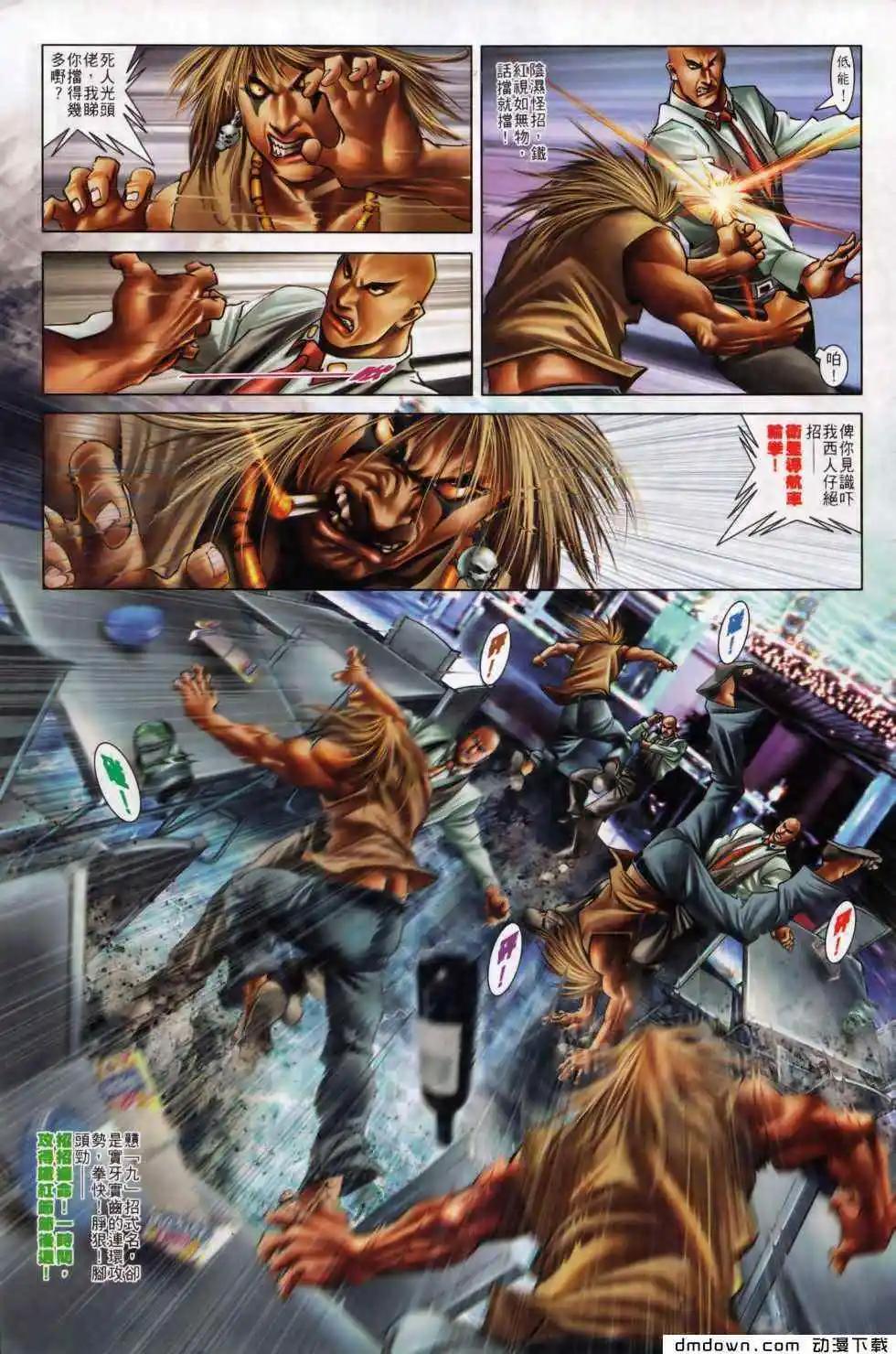 第498回9