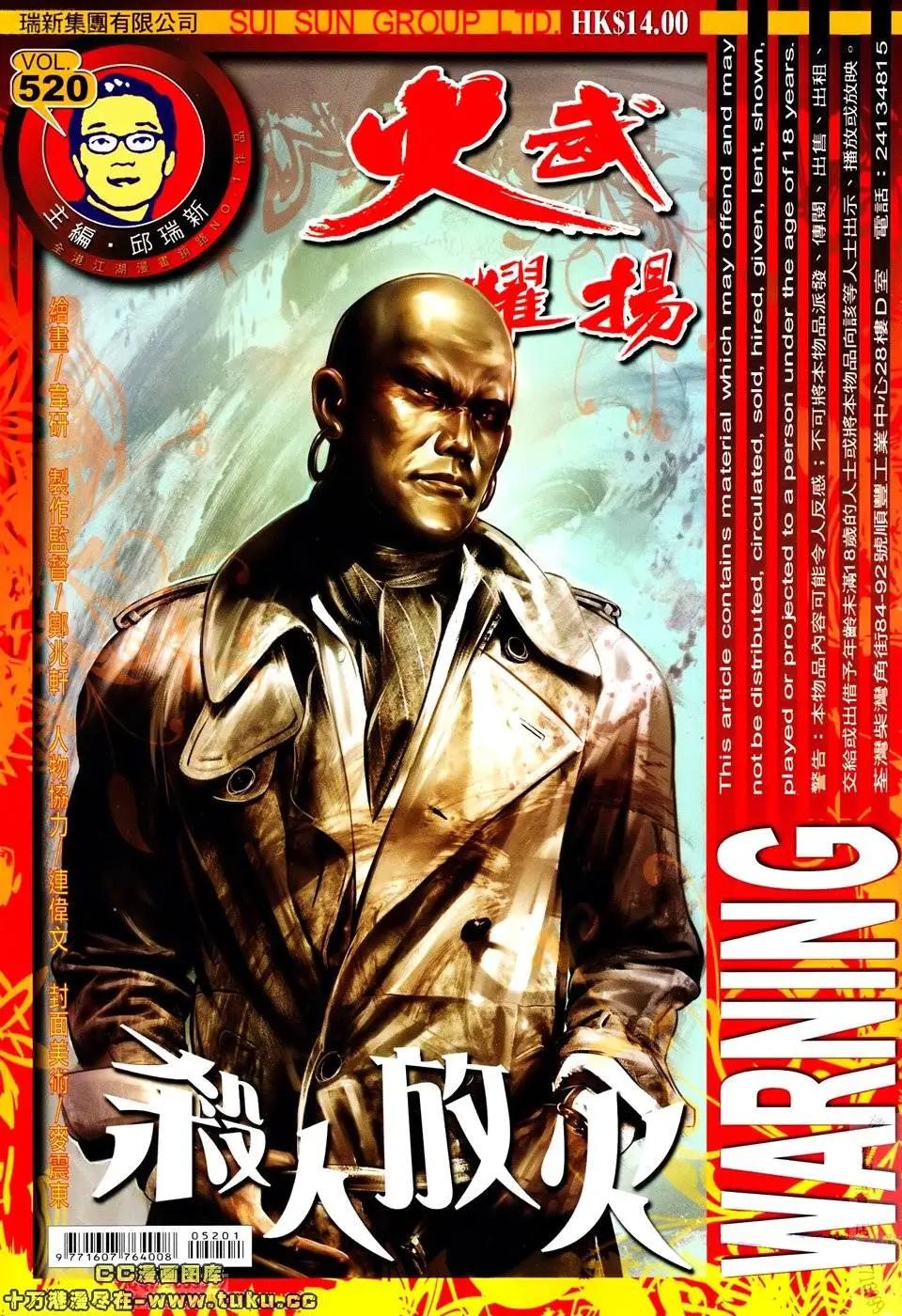 第520回0