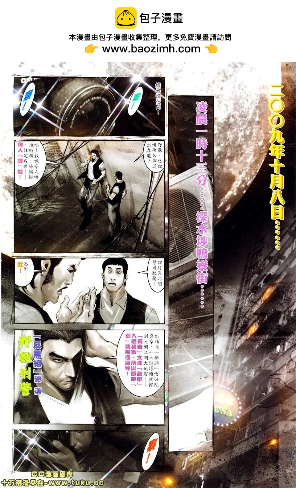 第520回1