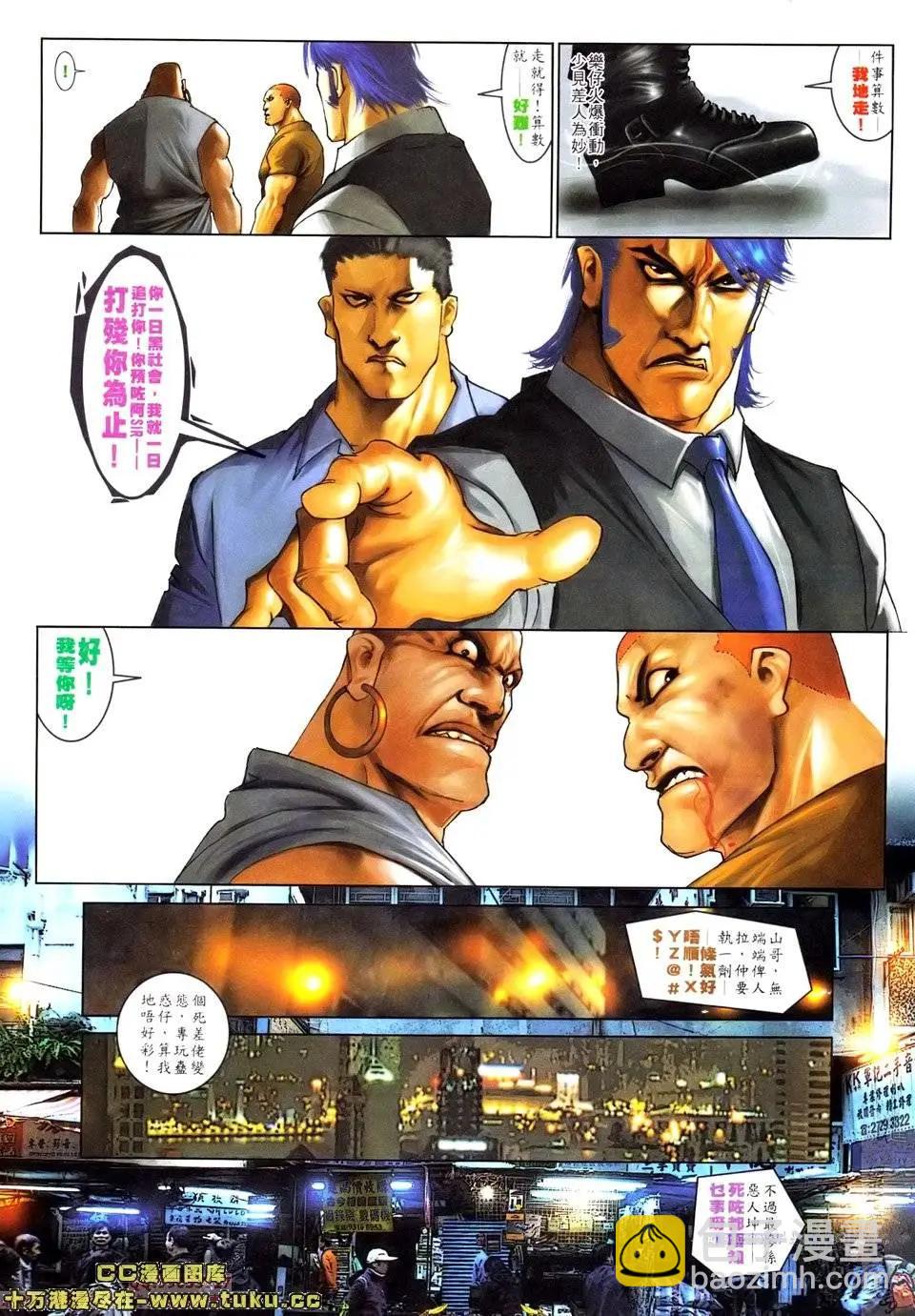 第520回10