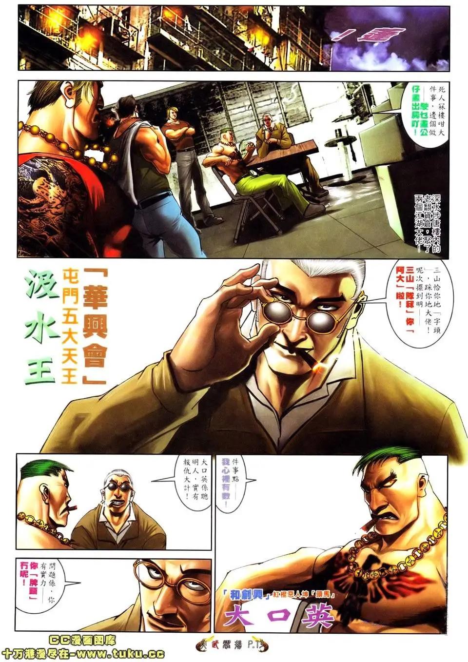 第520回11