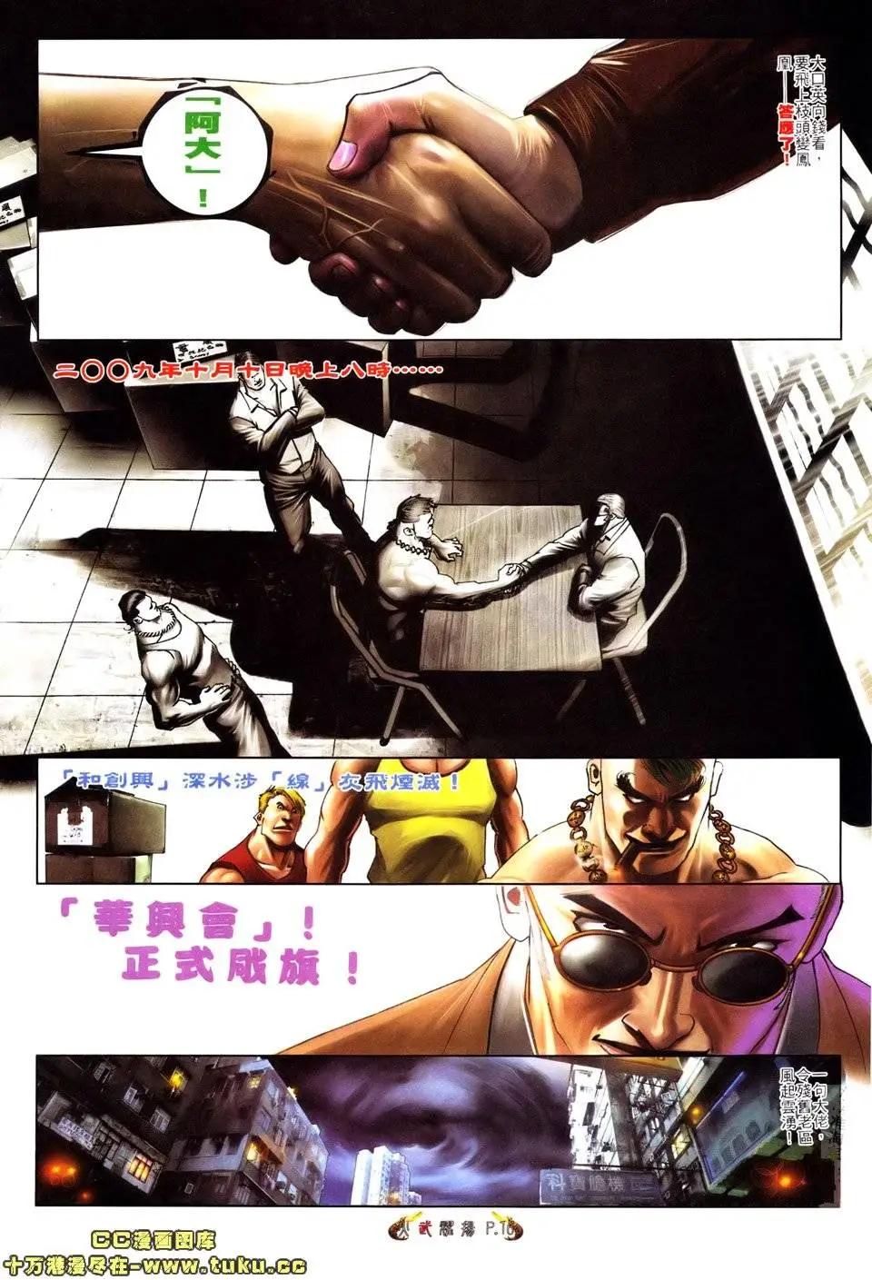 第520回14