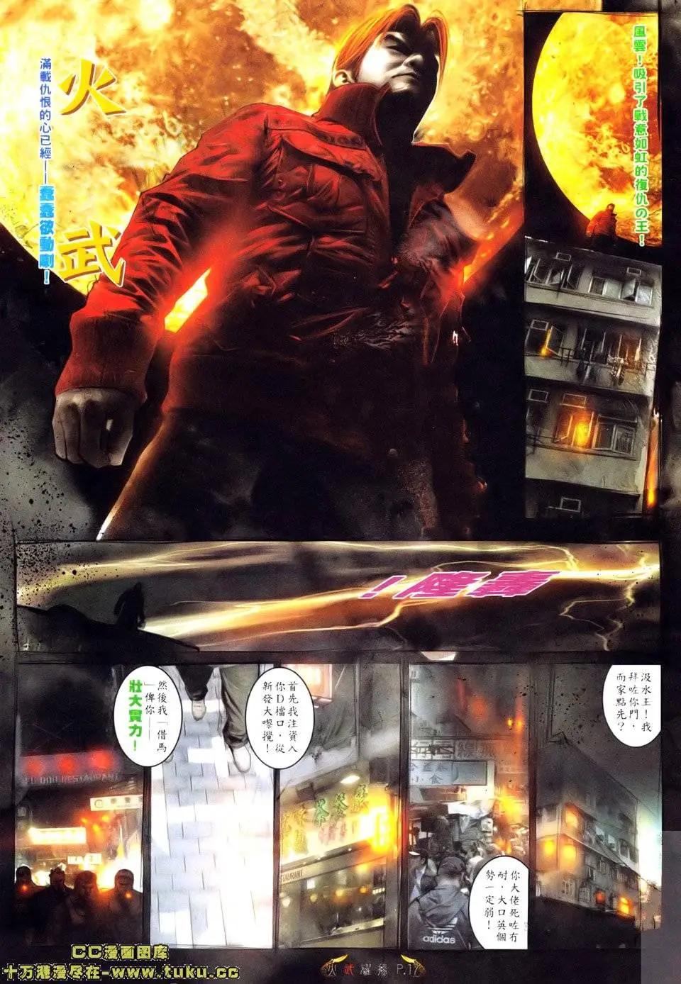 第520回15
