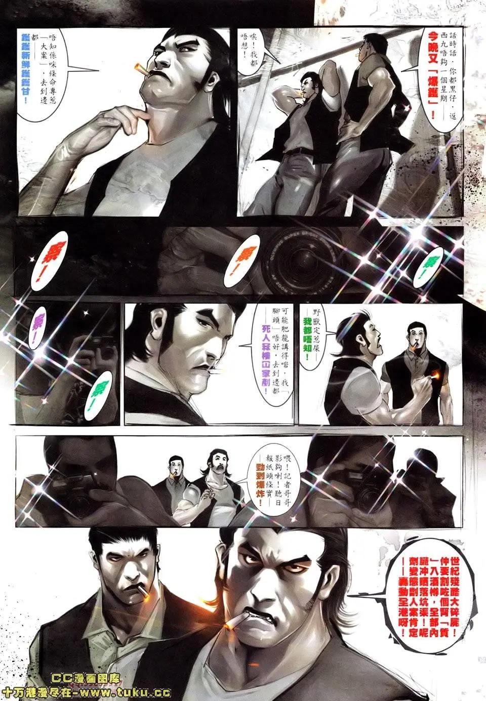 第520回2