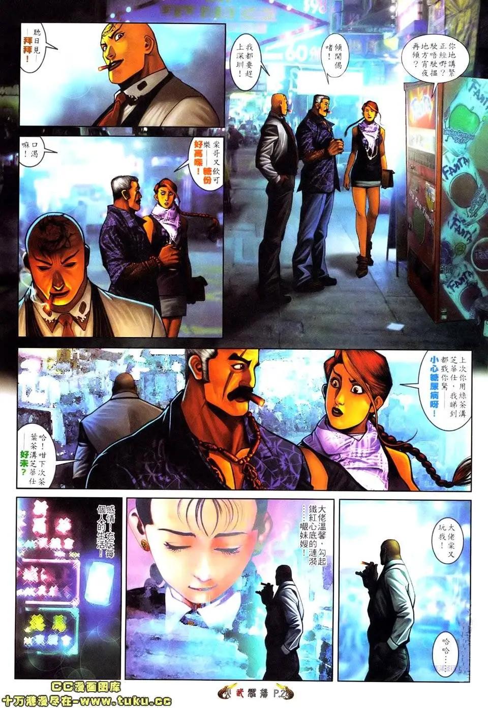 第520回21