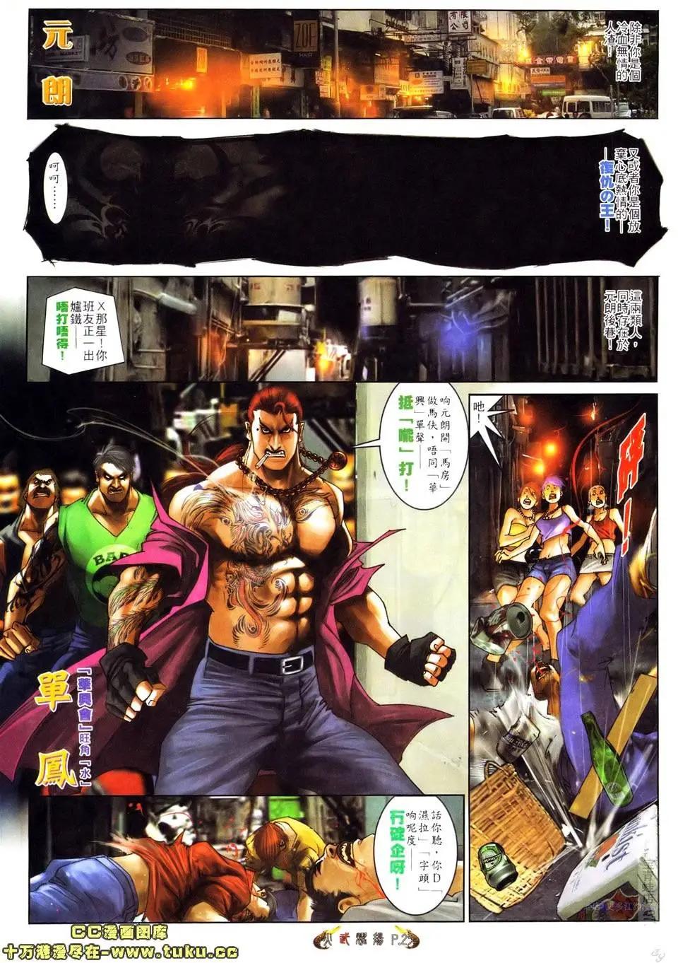第520回22
