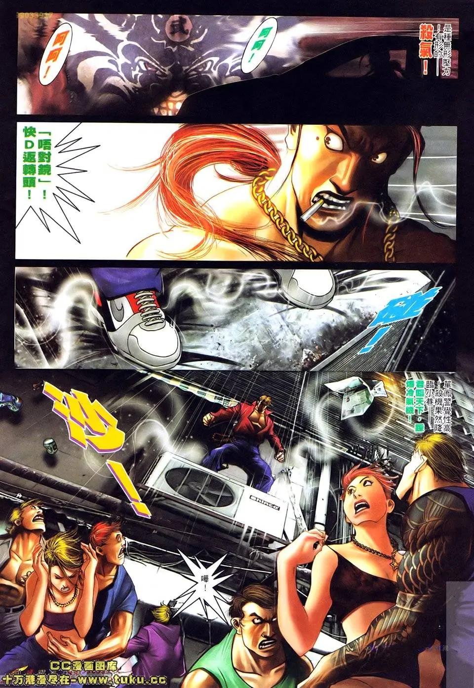 第520回25