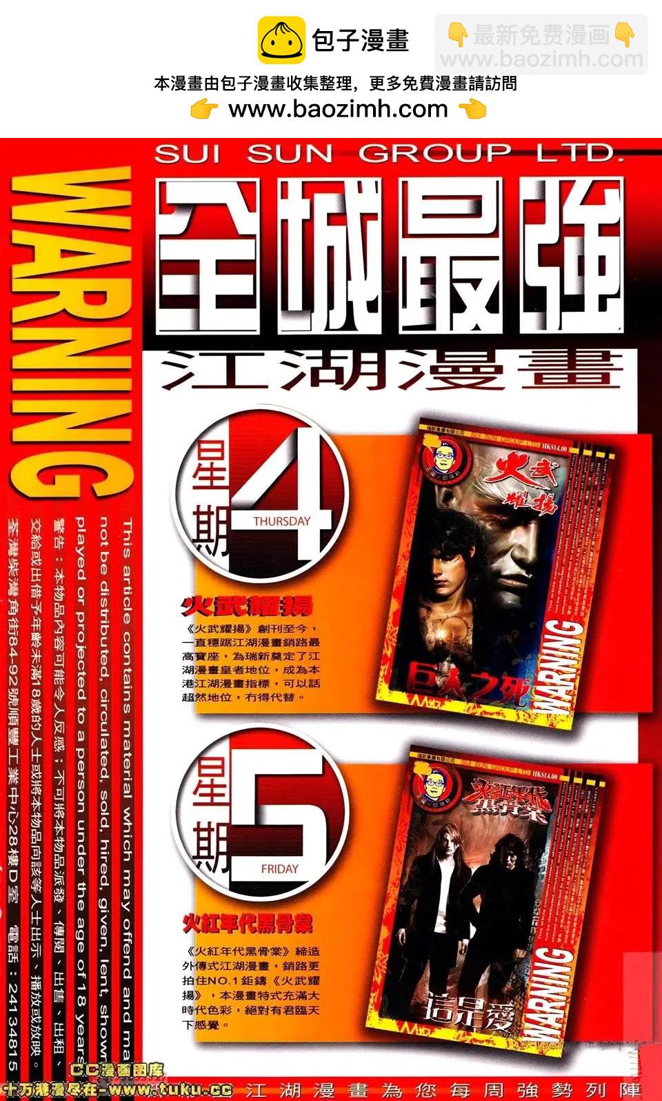 第520回28