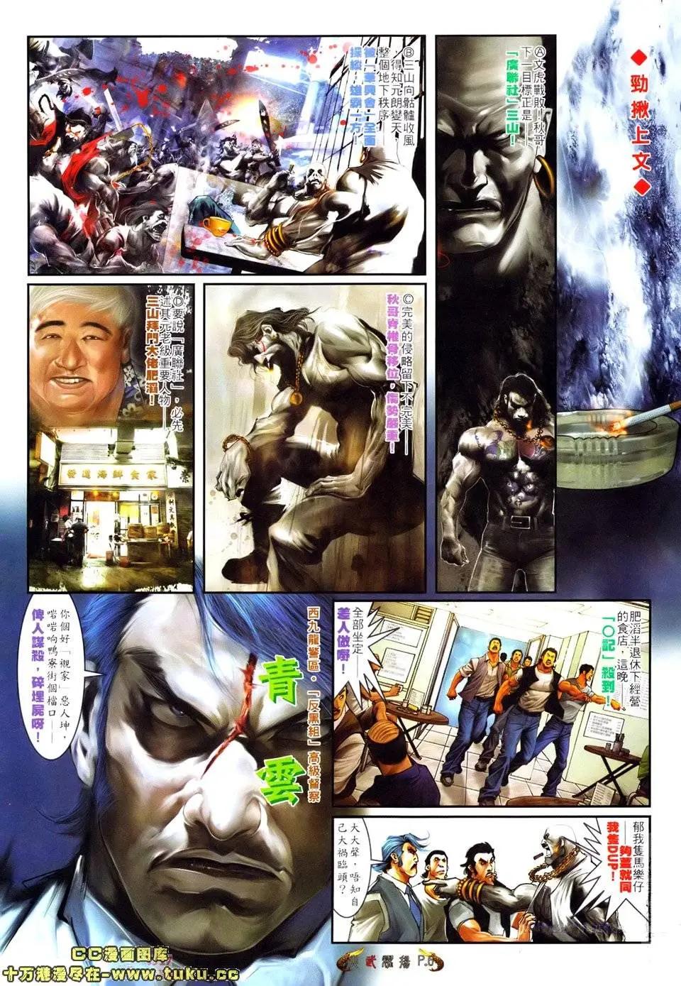 第520回4