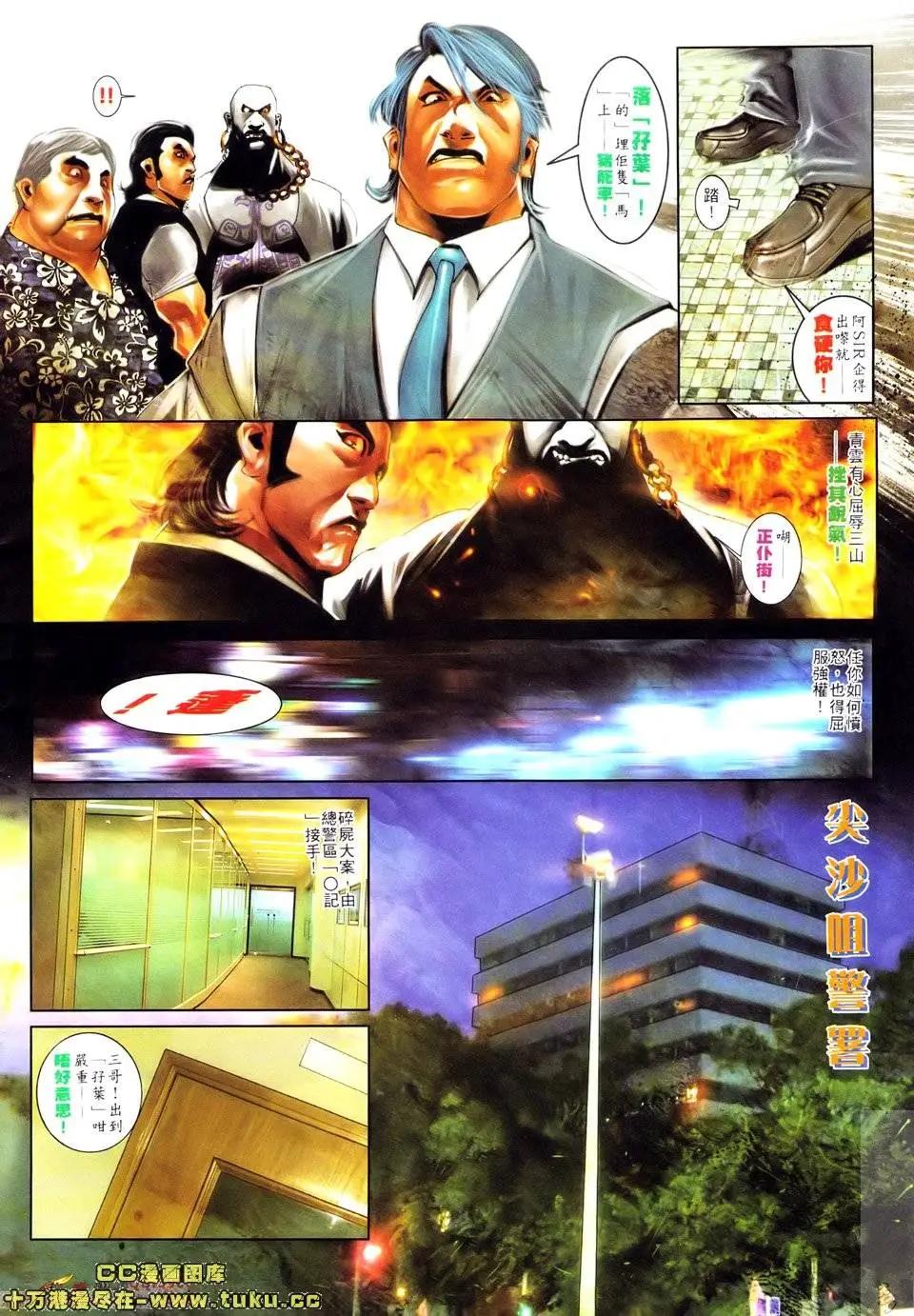 第520回6