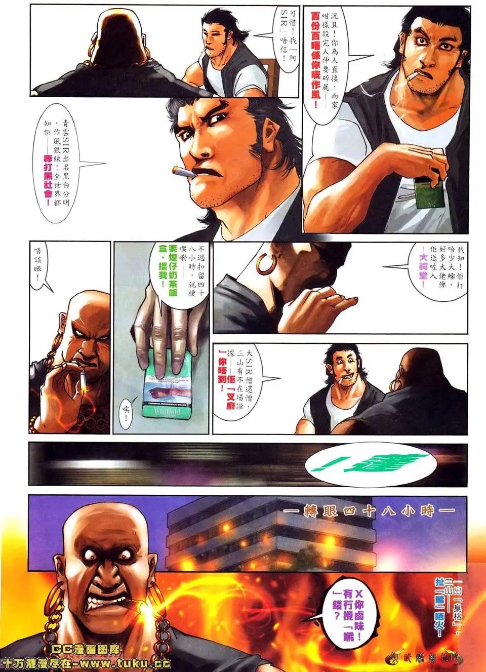 第520回8