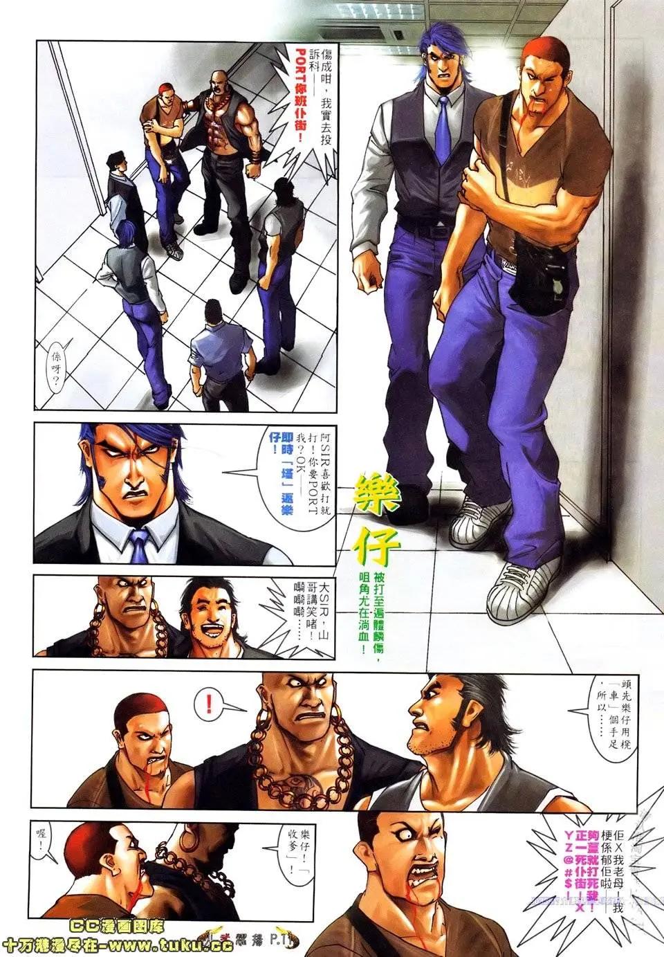 第520回9