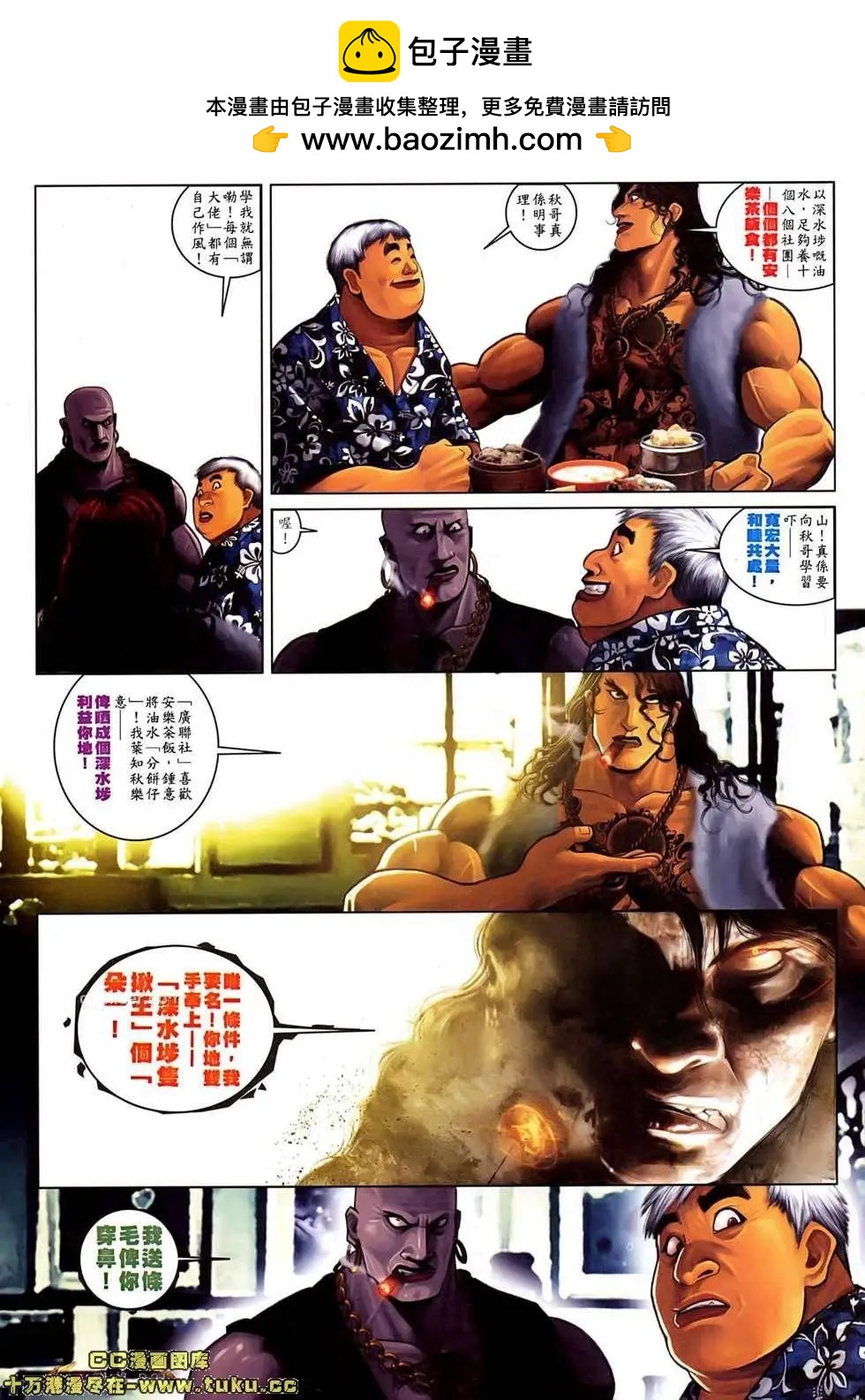 第525回16