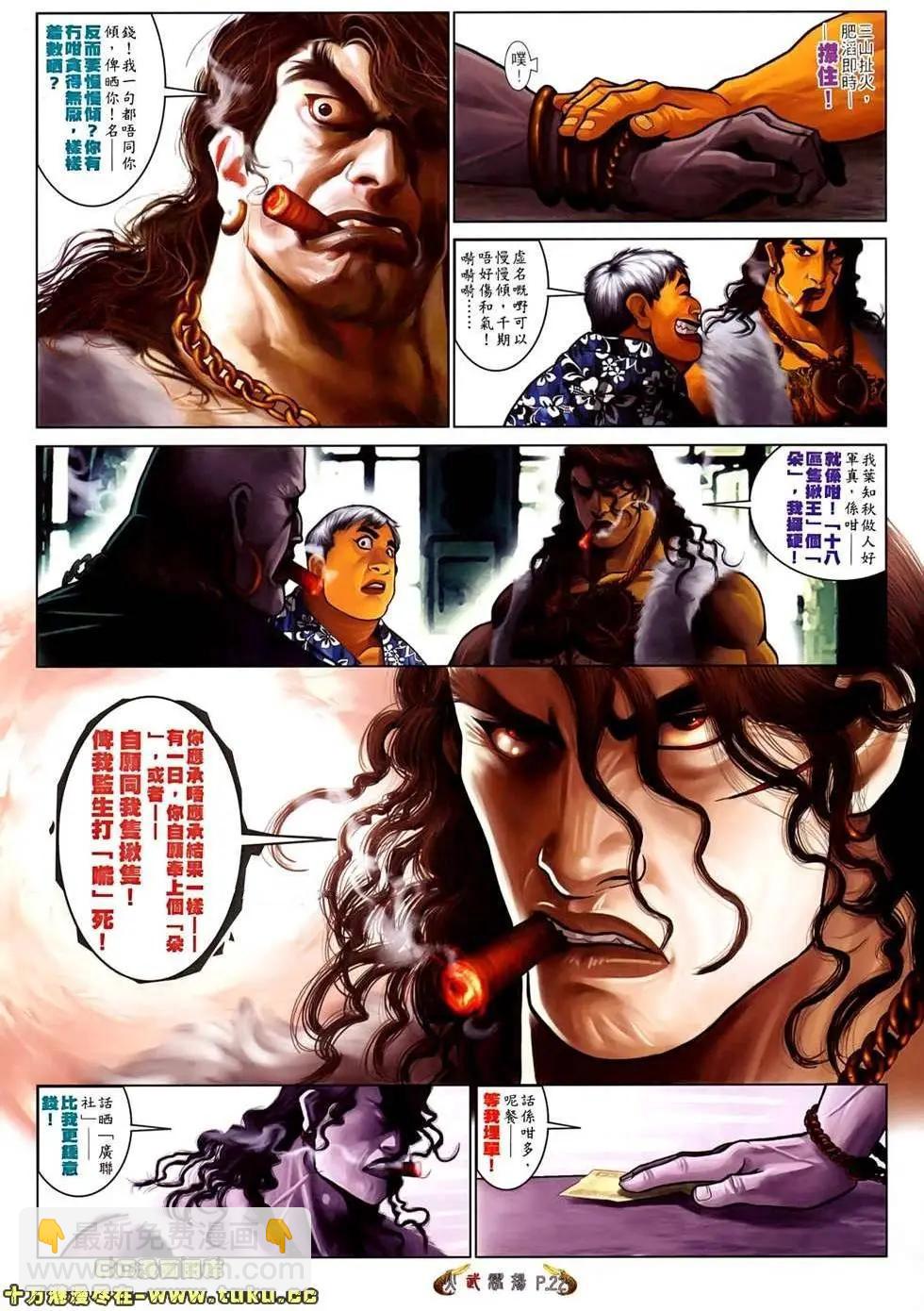 第525回17