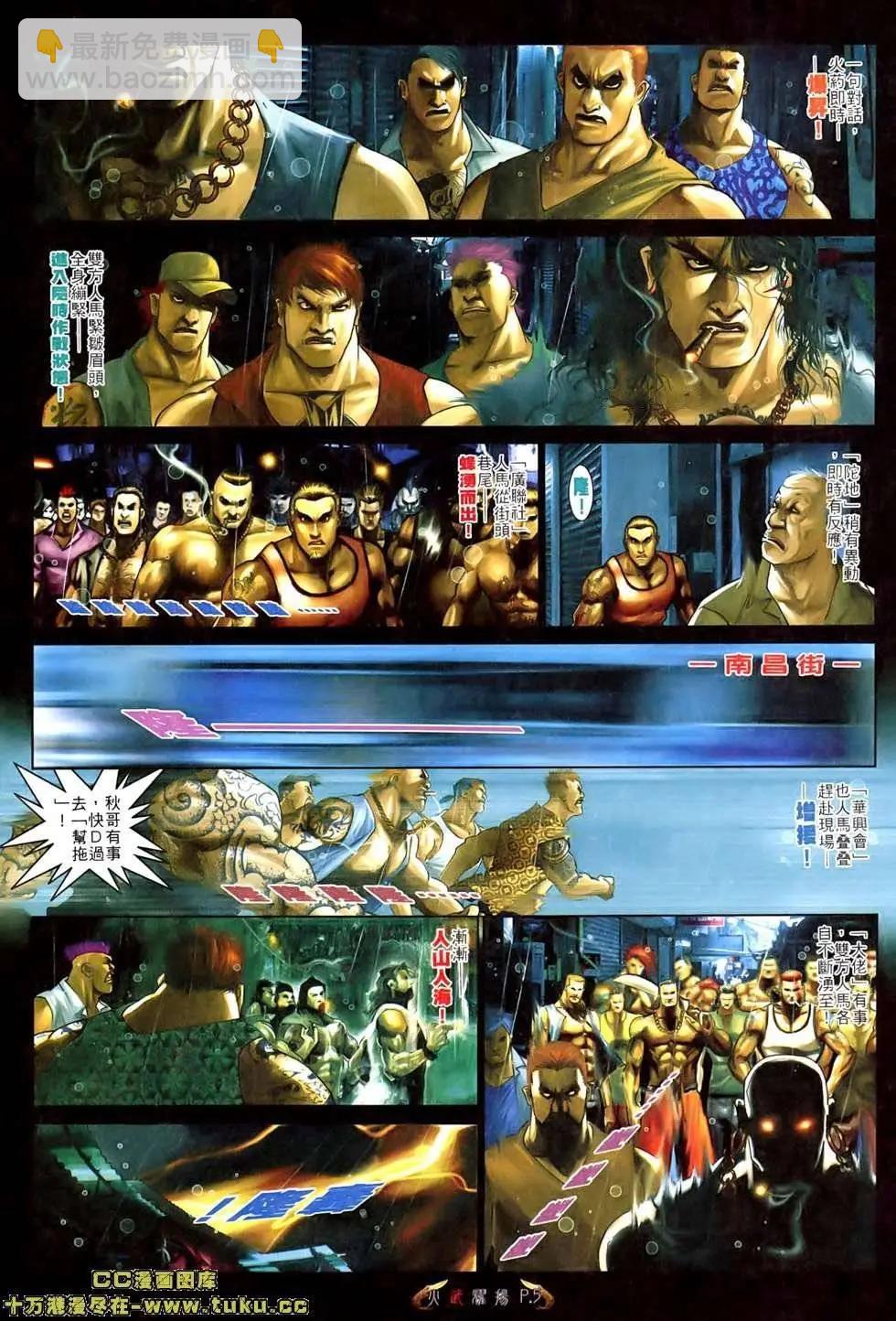 第525回3