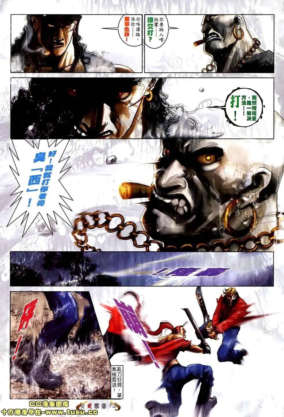 第525回5