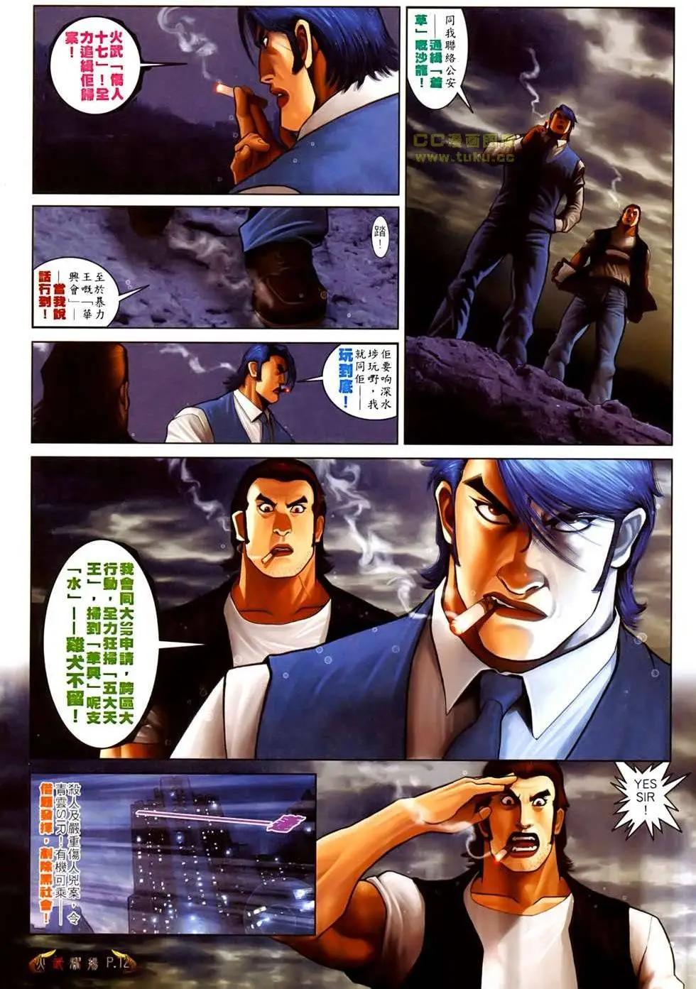 第526回10