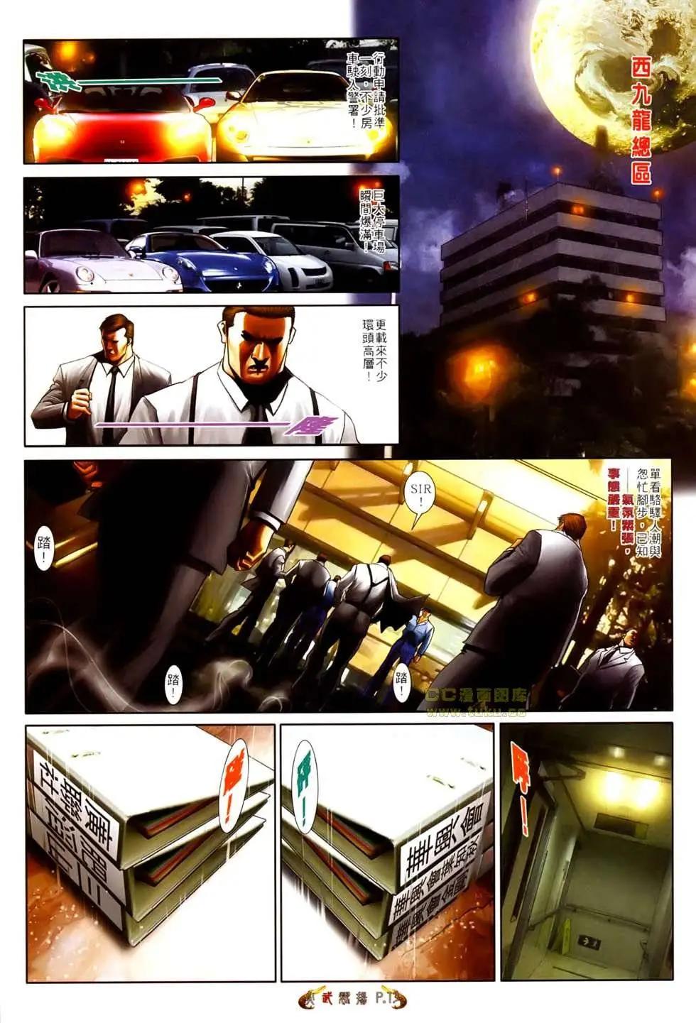 第526回11