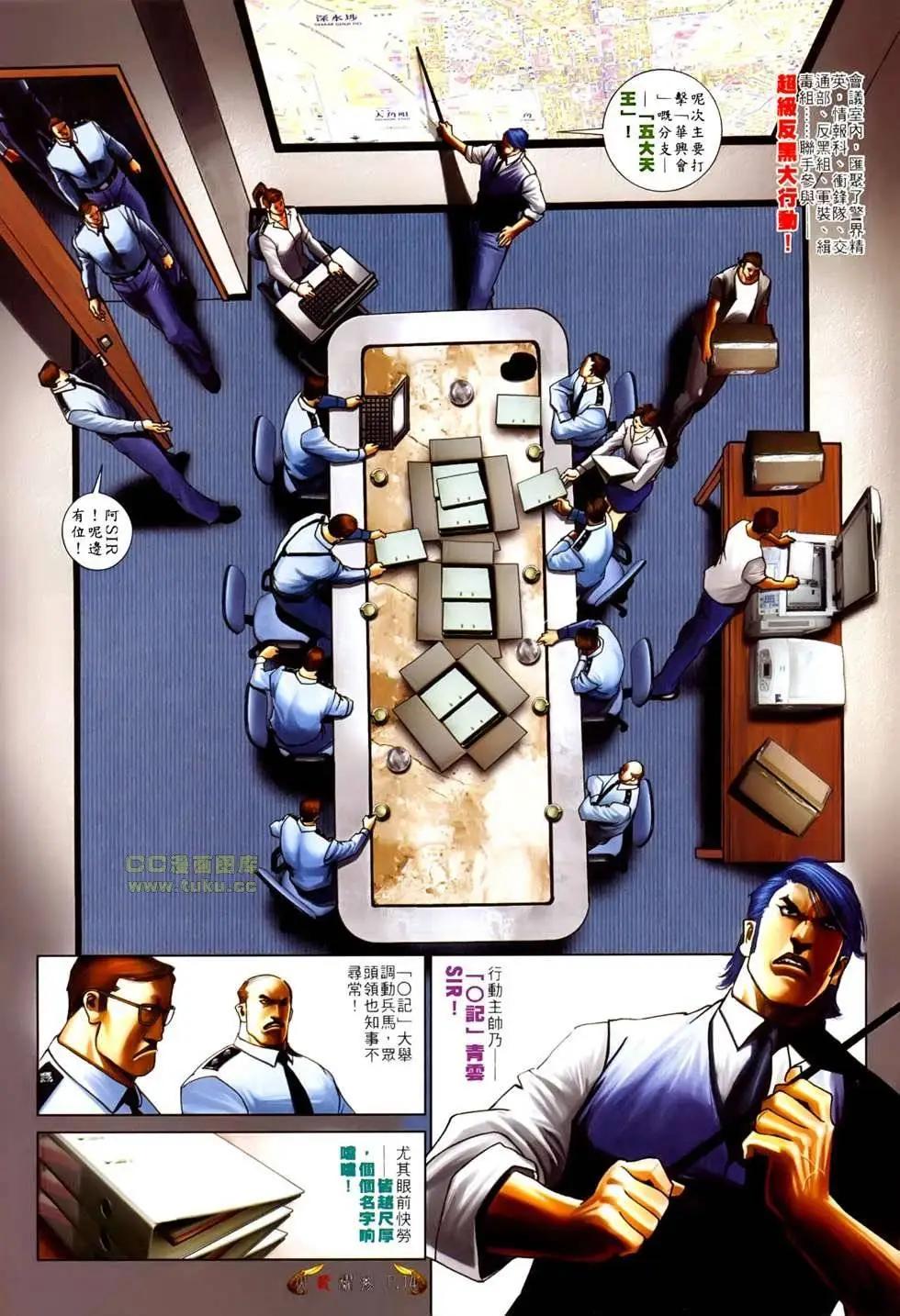 第526回12