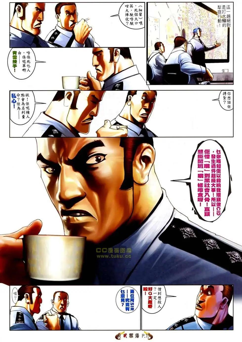 第526回13