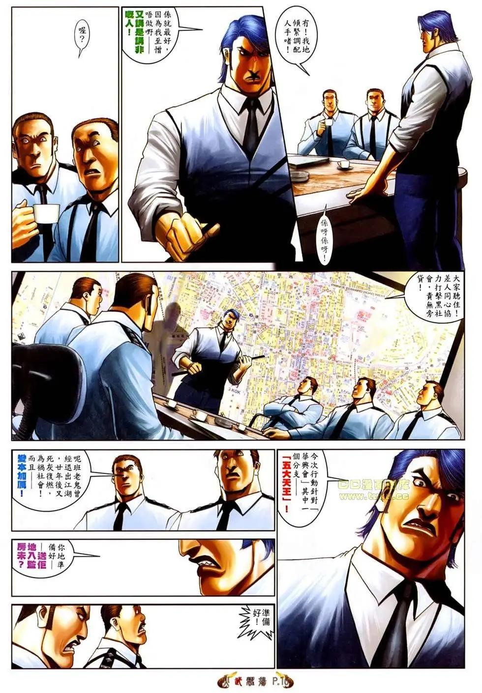 第526回14