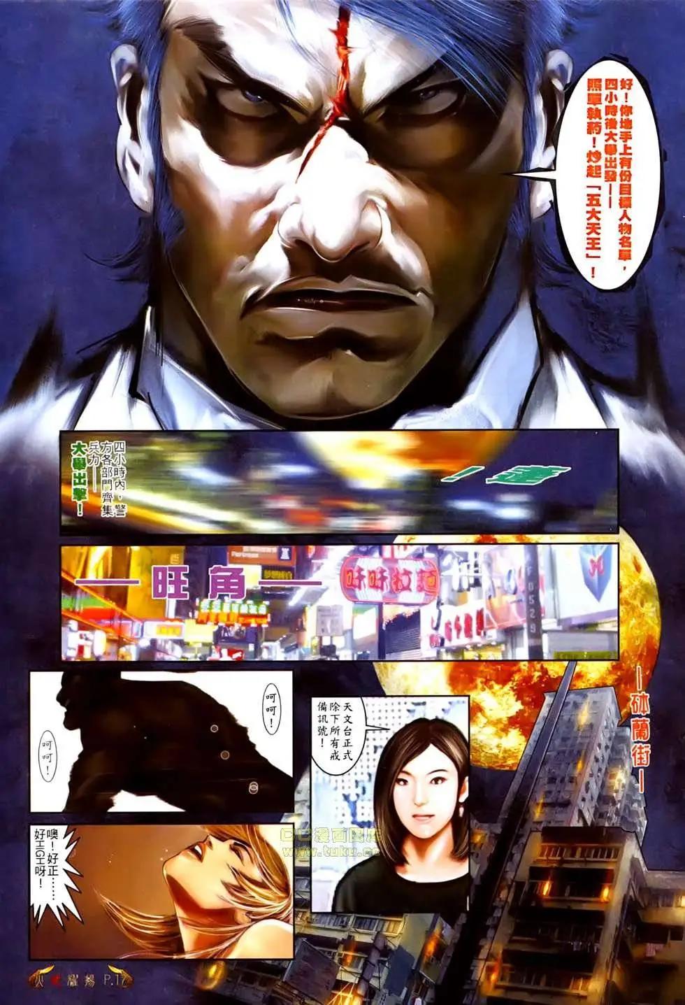 第526回15