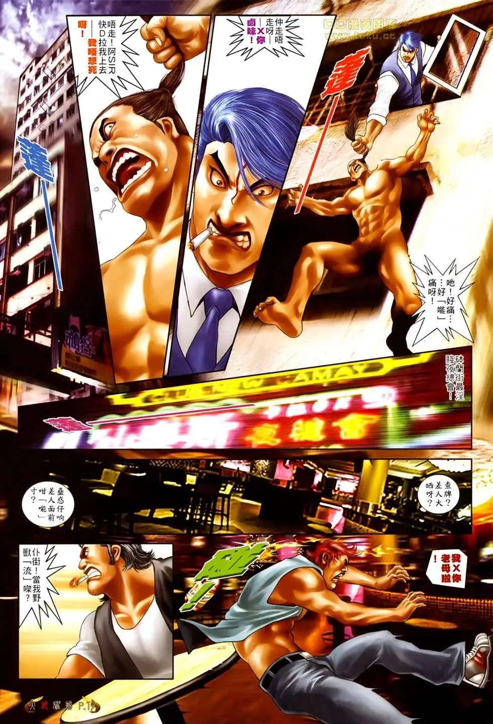 第526回17