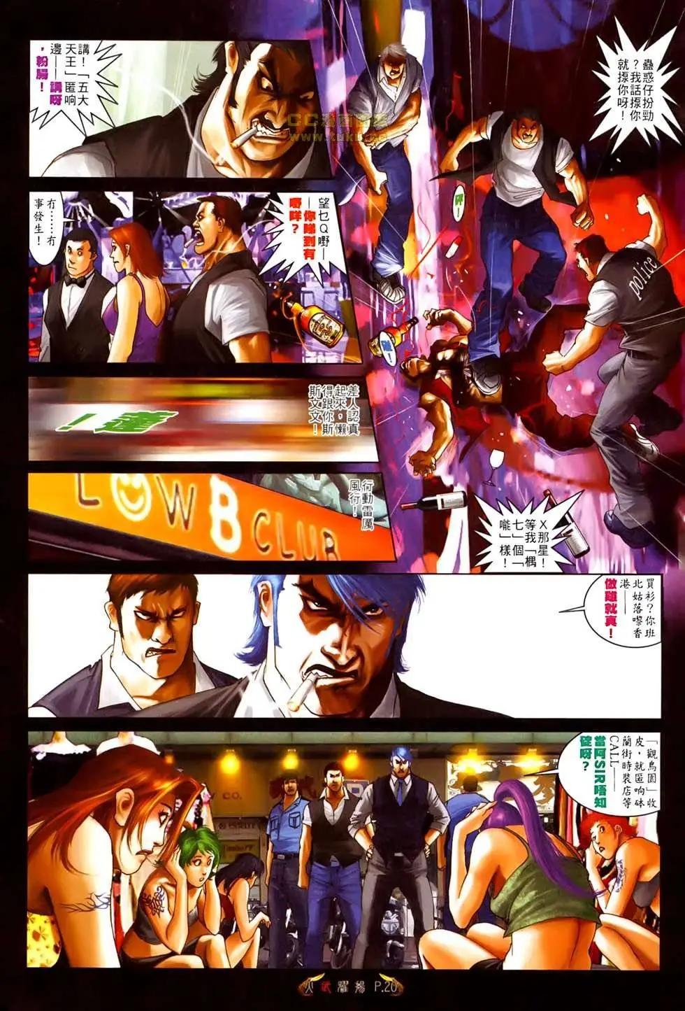 第526回18