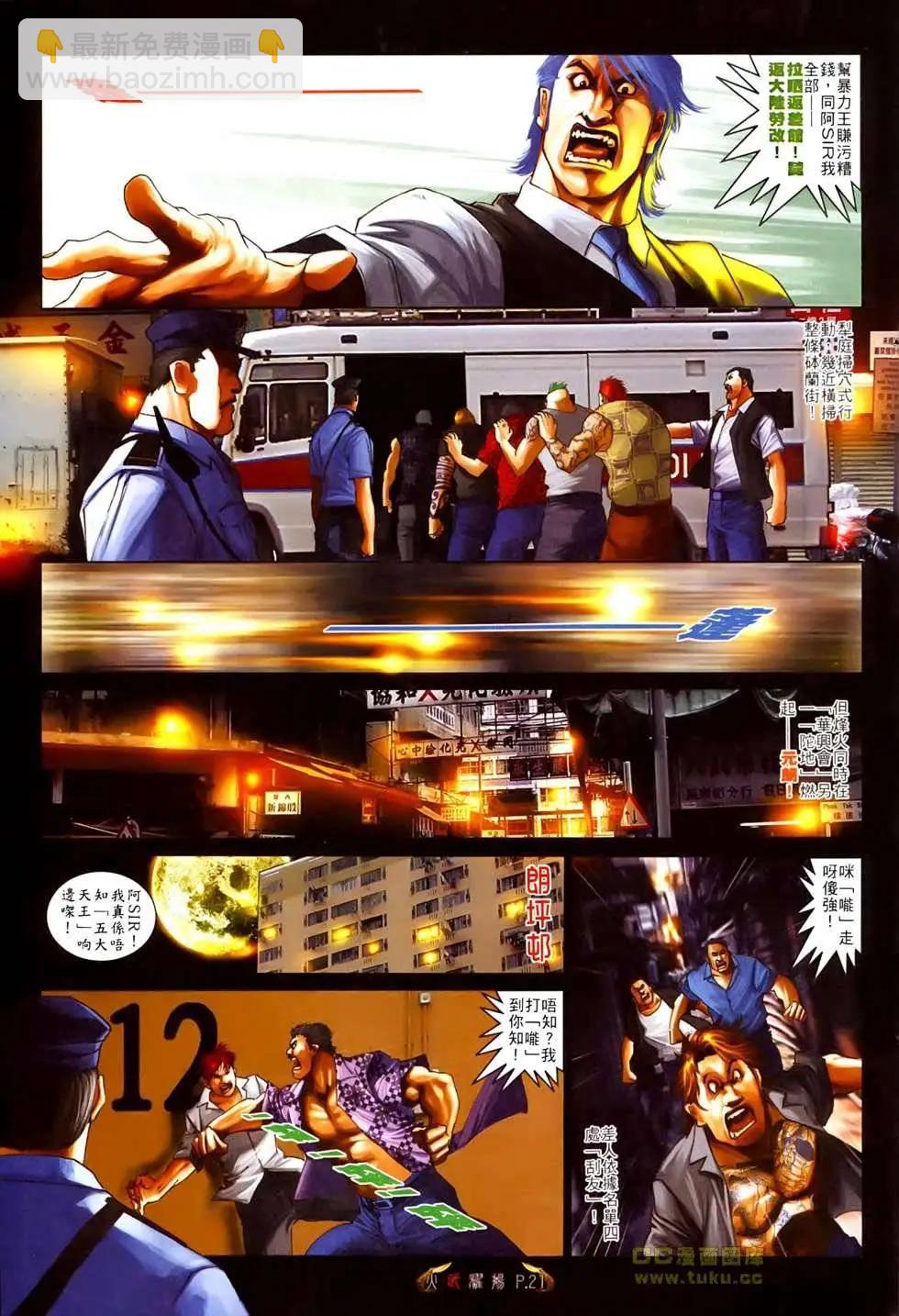 第526回19