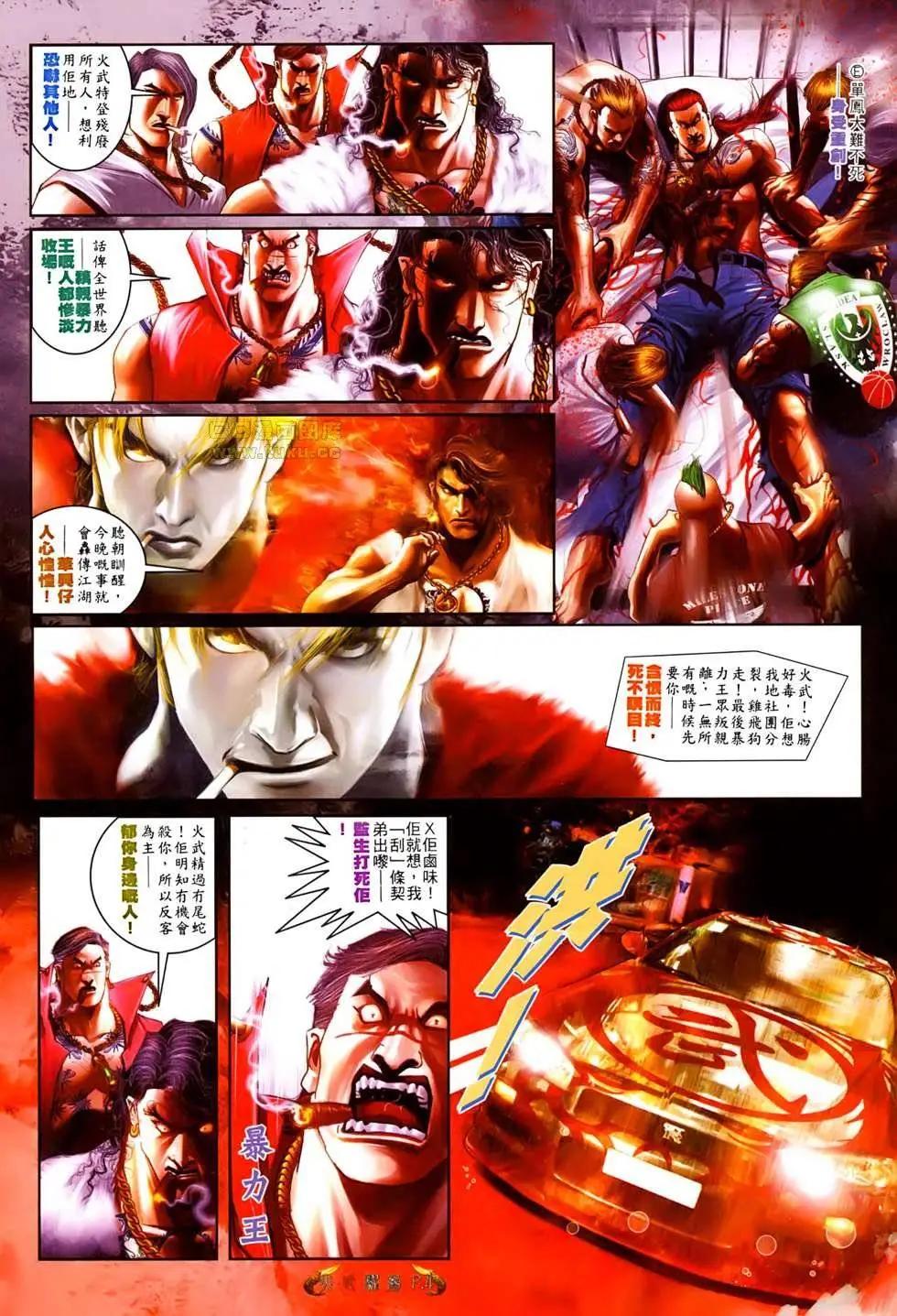 第526回2