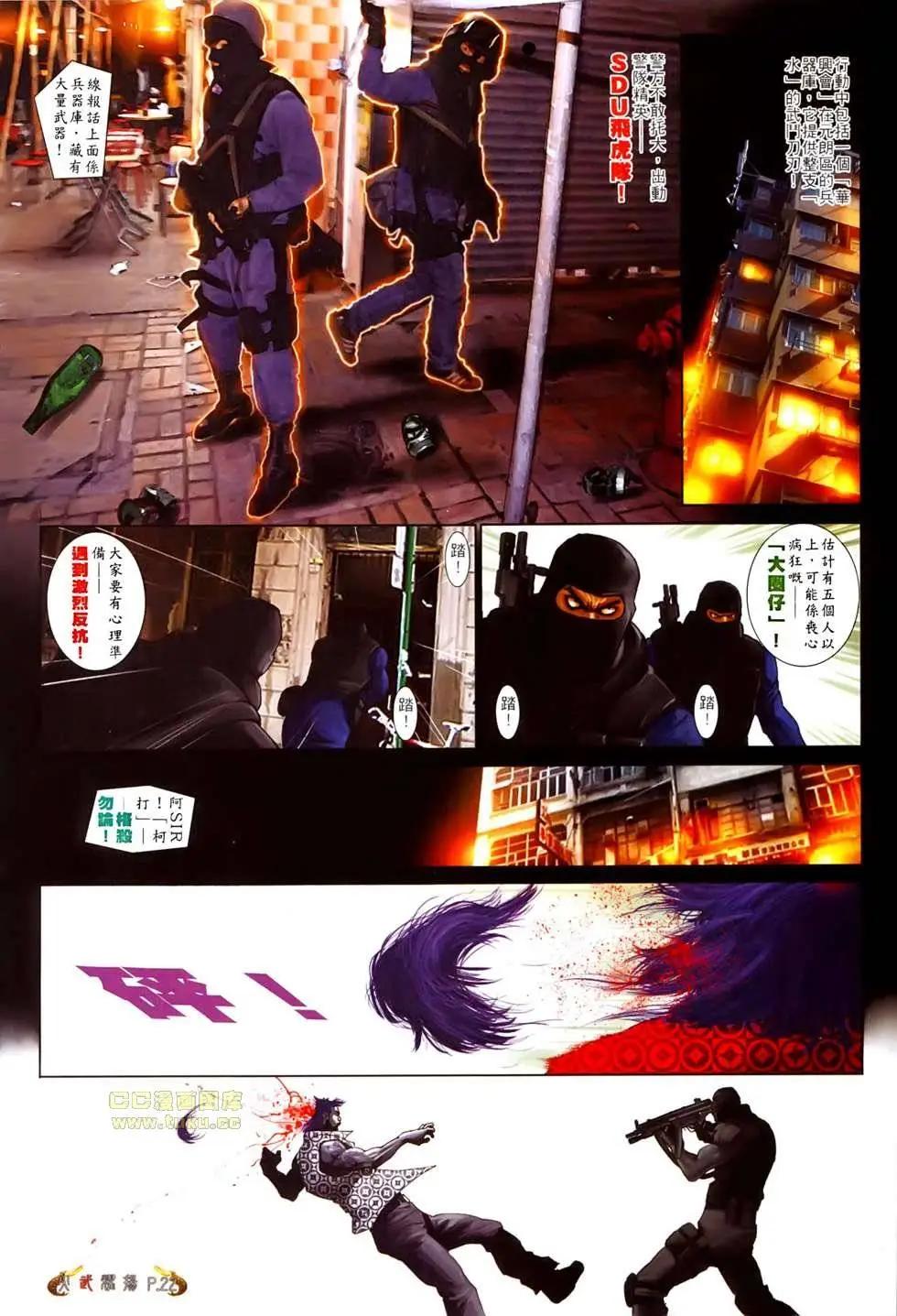 第526回20